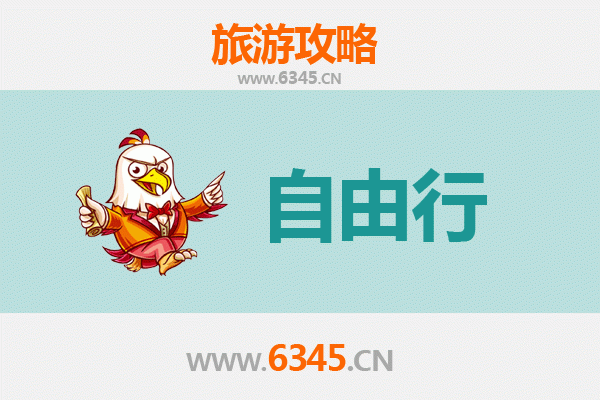 银川金凤区自由行攻略：探索塞上江南的现代魅力