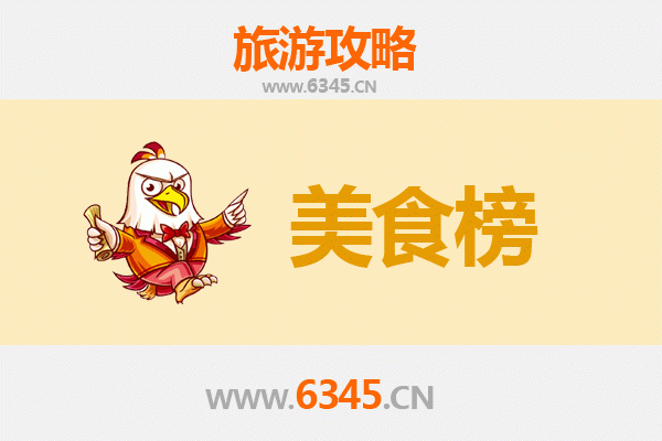 银川金凤美食排行榜前十名：资深博主带你吃遍地道风味