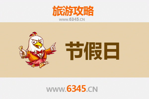 银川金凤出发，承德避暑山庄清凉之旅全攻略