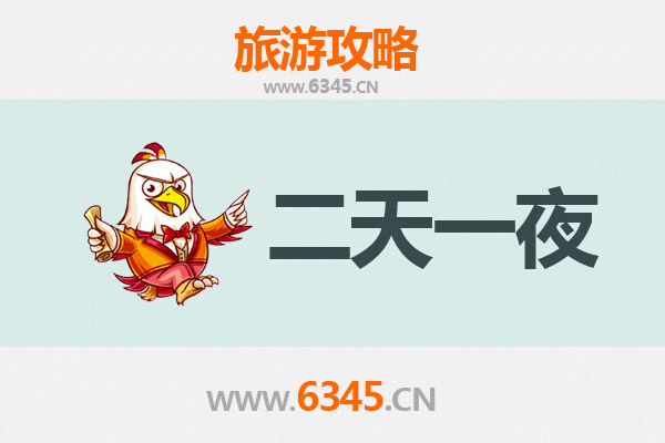 银川金凤区两天一夜深度游攻略：探索塞上江南的现代魅力